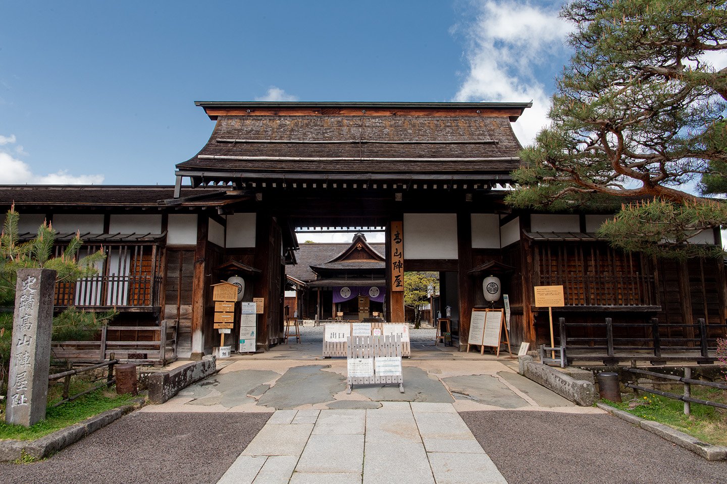 🏛️ 다카야마 진야 (高山陣屋) 이미지 6